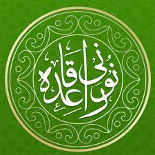 islamic spark, noorani qaidah