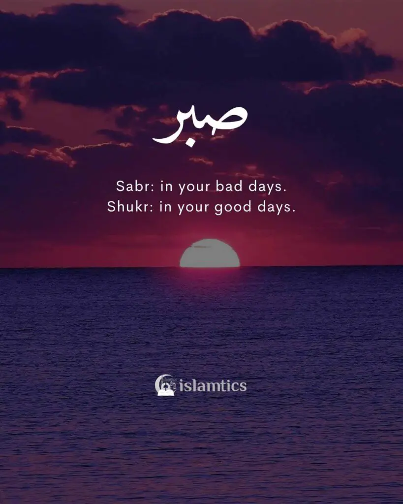Sabr and Shukr